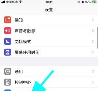 苹果11放音乐声音太小