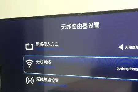 机顶盒接显示器无显示