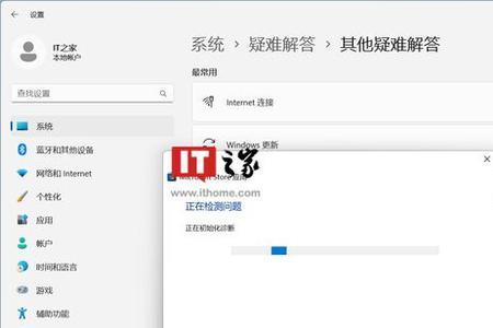win11没有microsoftstore怎么办