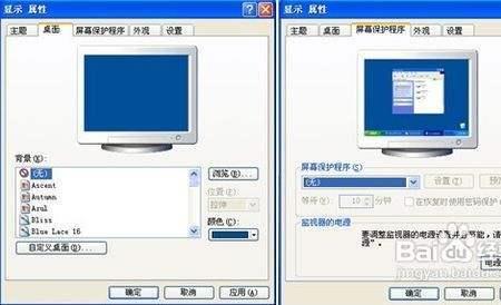 电脑上出现飞压是什么意思