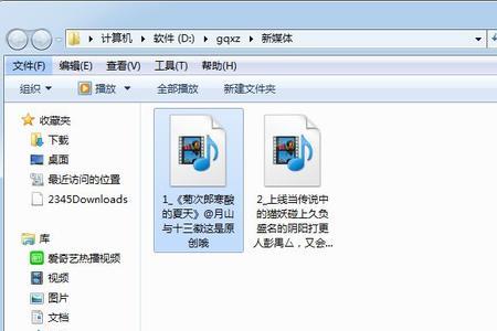 内存原本很大怎么忽然变小了