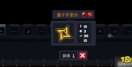 元气骑士怎么把武器带回来