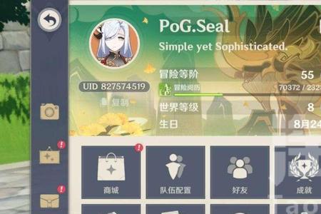 原神国际服手机怎么下ios
