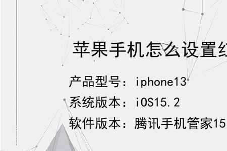 苹果专区红包可以给别人使用吗