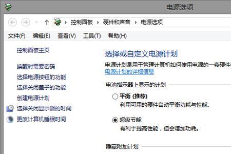 电脑亮度不小心调成0了怎么恢复