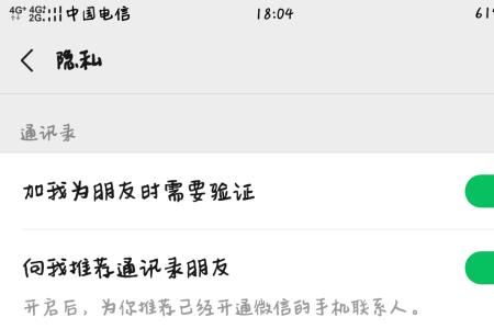 朋友权限有什么用