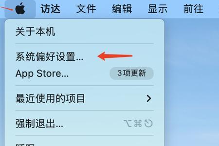 苹果电脑如何全部缩小