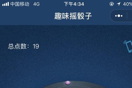 玩筛子劈是什么意思