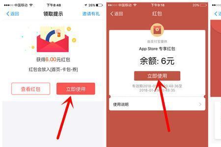 王者点券红包为啥便宜