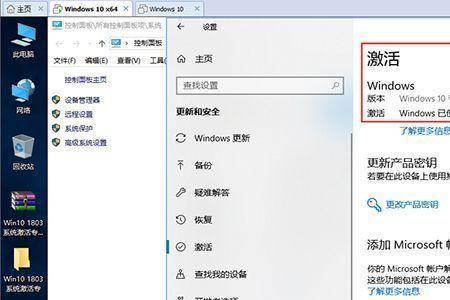 Win10桌面点不动鼠标可以动