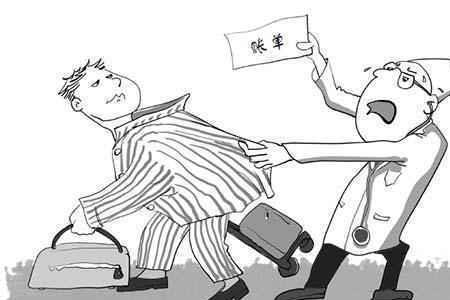 顺风车逃单怎么追回