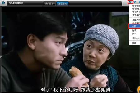 网页播放视频有杂音