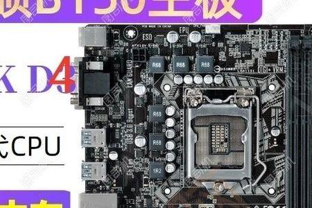 华硕b150m-k能装几个硬盘和显卡