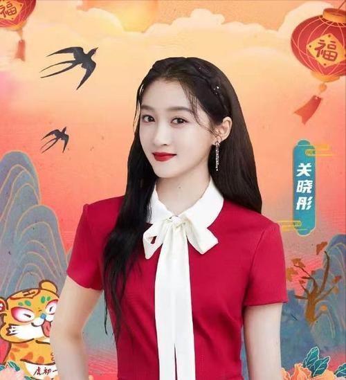 关晓彤春晚2023表演什么节目