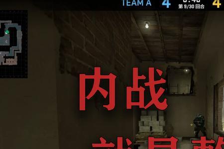 csgo内战房怎么开