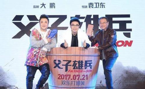 有情天乔杉许峥结局