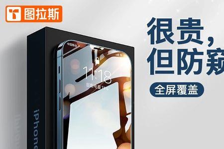 图拉斯的膜贴坏真的可以退货吗