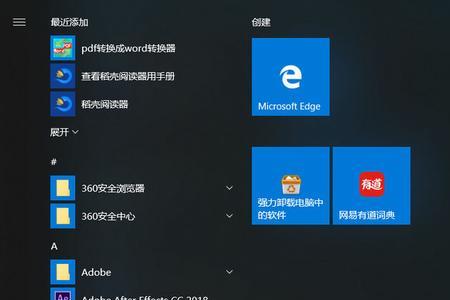 uplay下载速度为0是什么