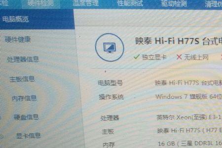 gtx1050用什么驱动