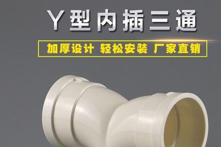 110水管带水怎么接