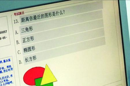 驾考宝典三力测试可以反复做吗