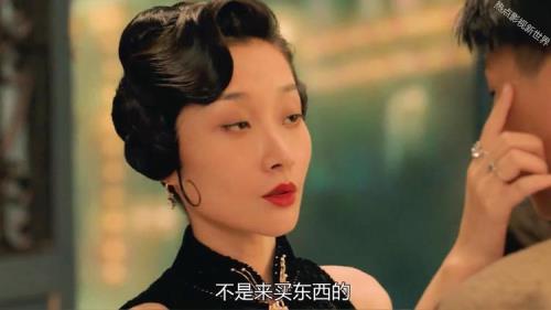 幻术先生冰女扮演者是谁