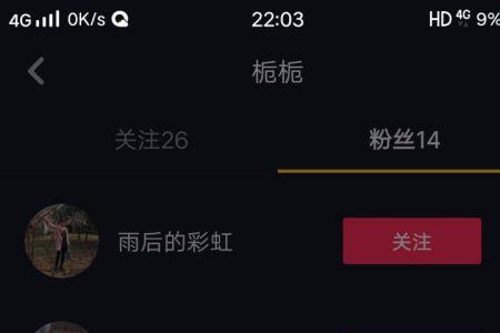 抖音自己的商品怎么删除
