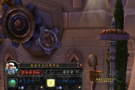 魔兽世界团结腰带获得条件