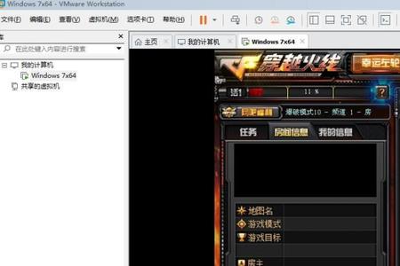 cf检测到系统处于调试模式