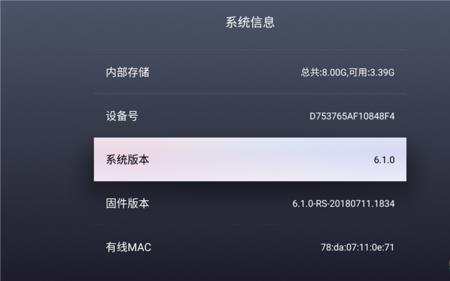 电视网络盒能传数据吗