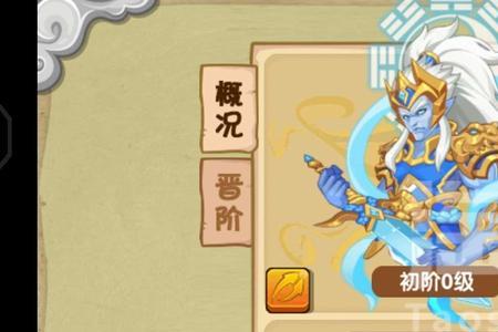 造梦西游ol诛仙剑阵怎么培养