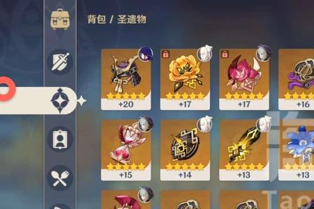 原神零命雷神一刀面板多少合适