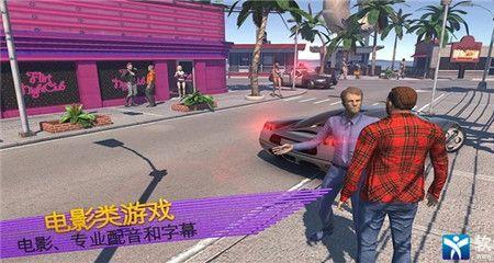 罪恶都市在steam怎么找