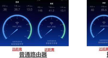 拯救者连热点网速慢