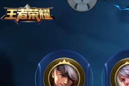 王者荣耀输了加金银牌吗