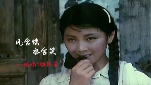 含笑成名曲哪年唱的