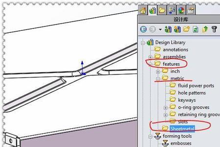 solidworks实体转为钣金会出现隐藏状态