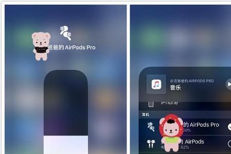 airpodspro双击不能切歌