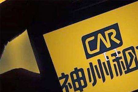 神州租车车上有logo吗