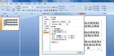 框内正文距离上下边框怎么设置