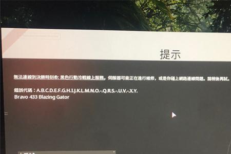 cod开独显直连有用吗