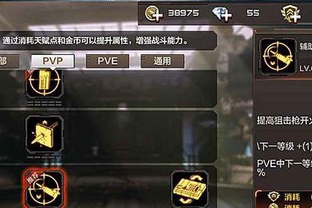 cf手游怎么快速获得远征币