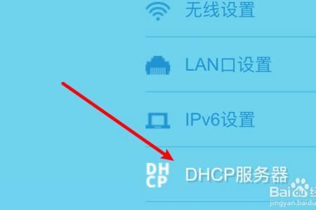 小米12怎样改网络参数