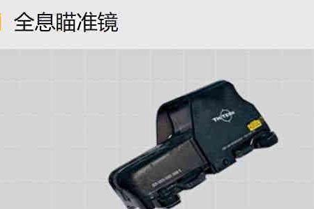 王者红点瞄准怎么设置
