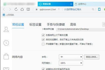 为什么我的浏览器越来越少