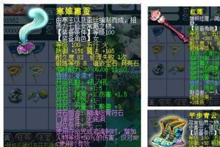 无底洞施法选仙玉还是古神招式
