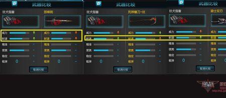 骑士双刃怎么刷几率大