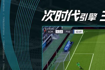 绿茵信仰联赛征程如何拿到冠军