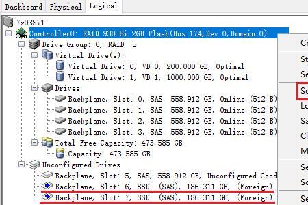 raid0可以重新加硬盘吗