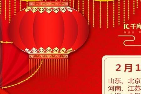 2023淘宝春节发货规则